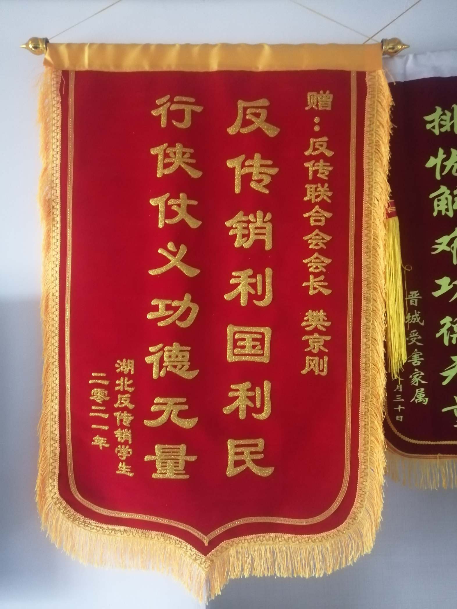 济宁荣誉证书