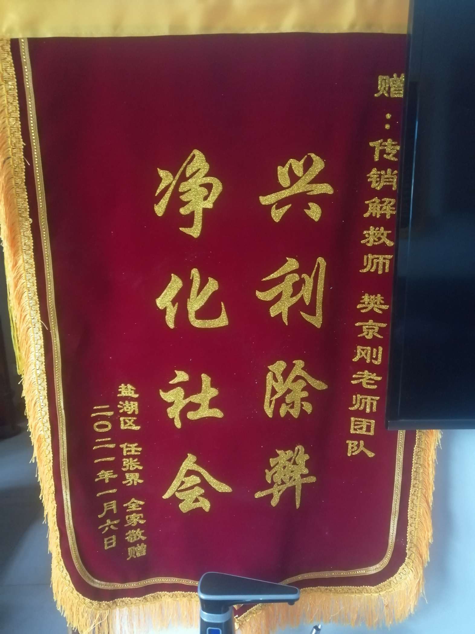 济宁荣誉证书